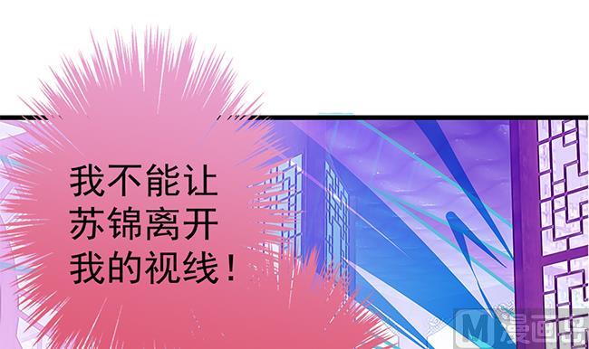 第110劫 突发意外14