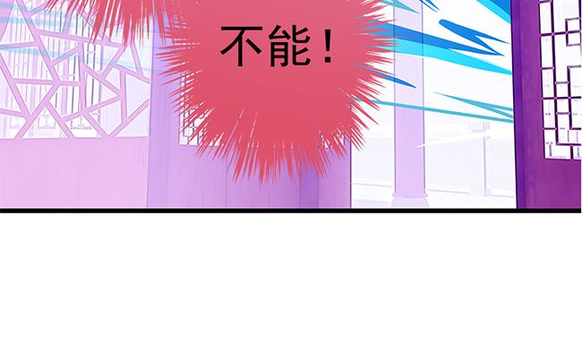 第110劫 突发意外15