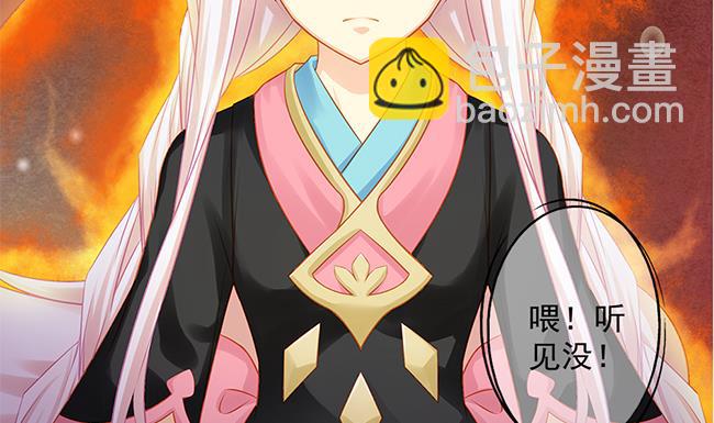 第110劫 突发意外19