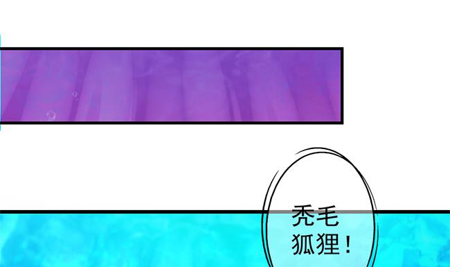 第110劫 突发意外21