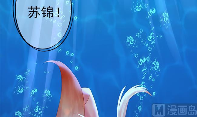 第110劫 突发意外23