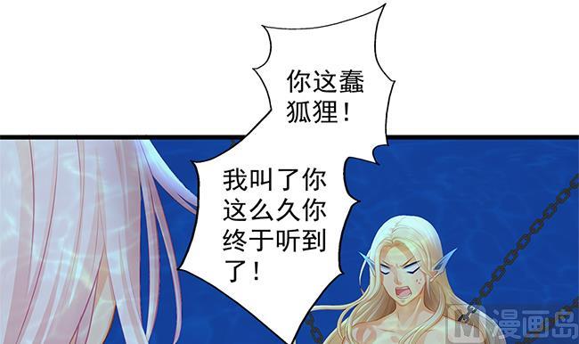 第110劫 突发意外26