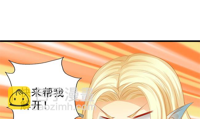 第110劫 突发意外28