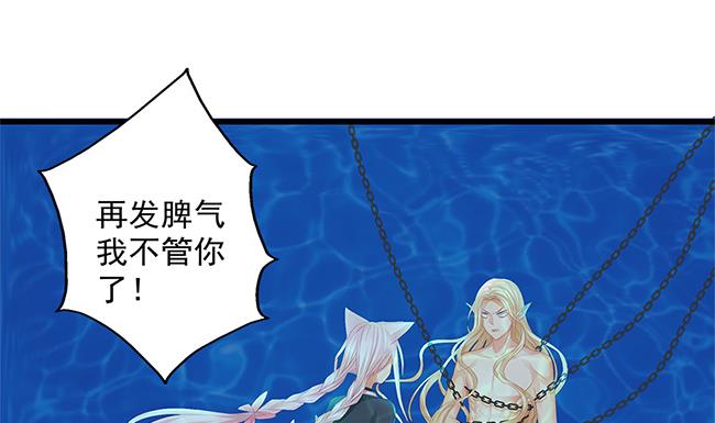 第110劫 突发意外30