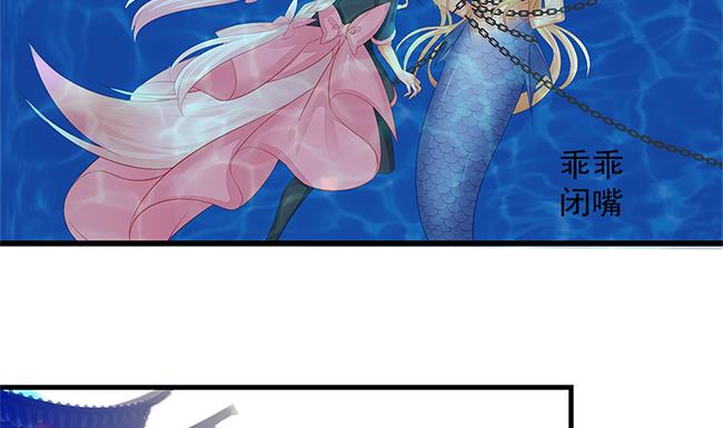 第110劫 突发意外31