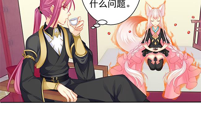 第110劫 突发意外34