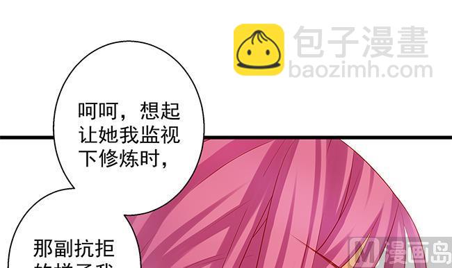第110劫 突发意外35