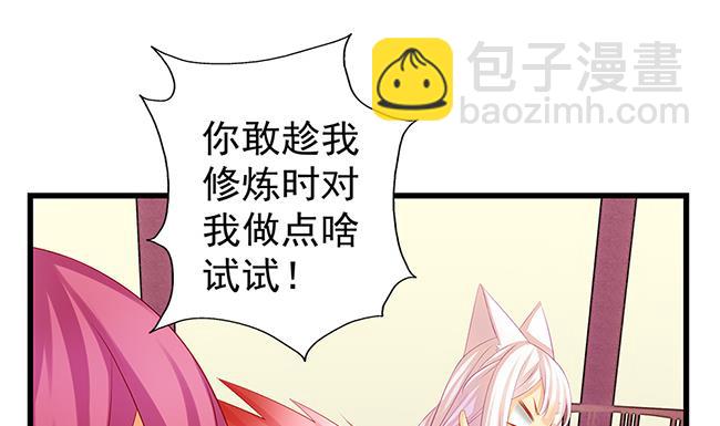 第110劫 突发意外37
