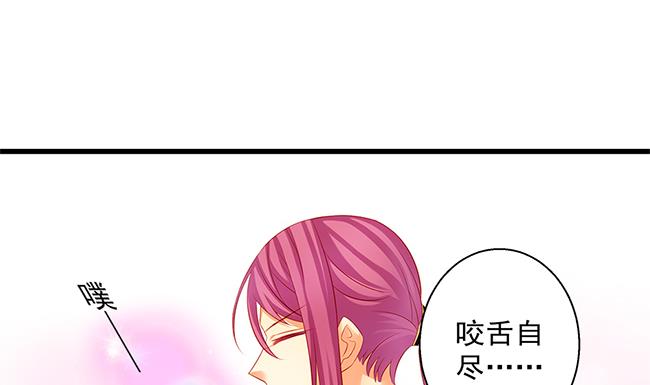 第110劫 突发意外39