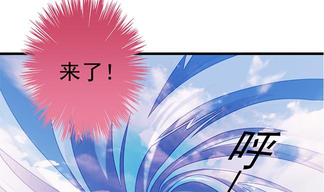 第110劫 突发意外43