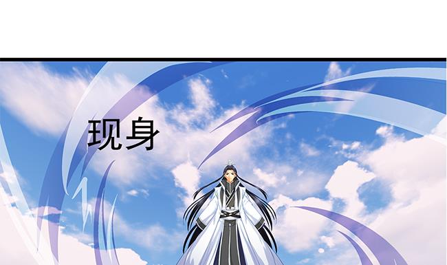 第110劫 突发意外45