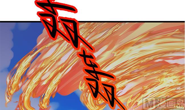 第110劫 突发意外47