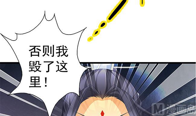 第110劫 突发意外54