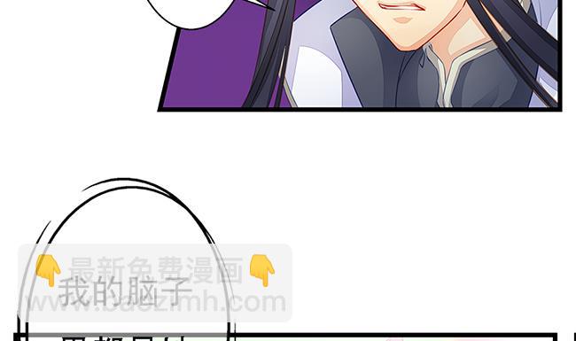 第110劫 突发意外6
