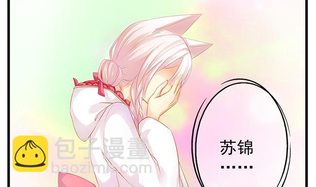 第110劫 突发意外9