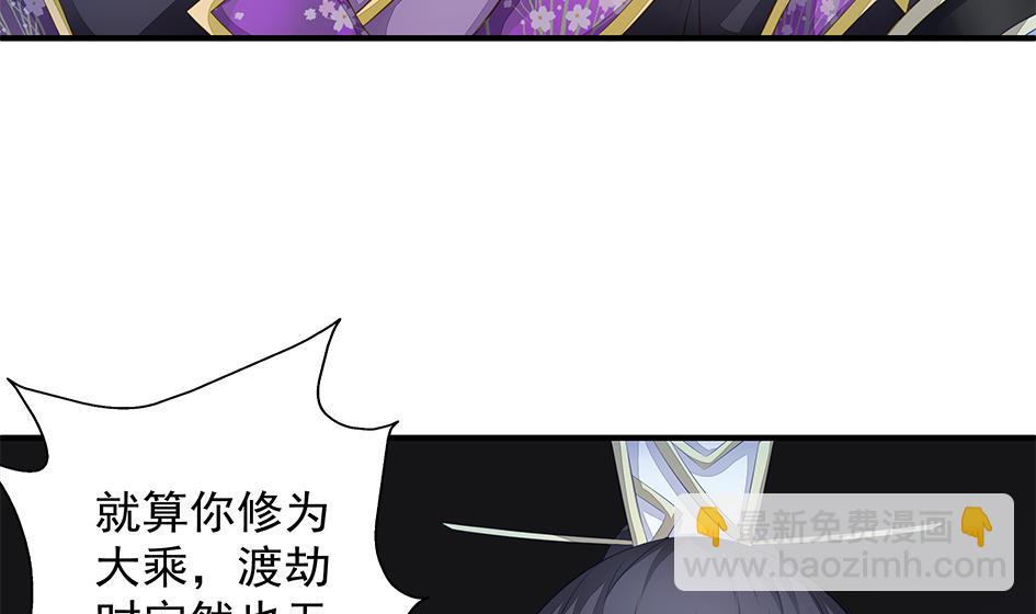 第111劫 屠城40