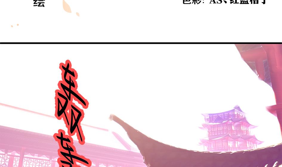 第112劫 感情的归处1