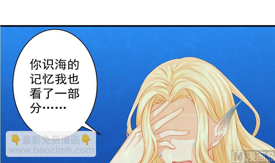 第112劫 感情的归处11