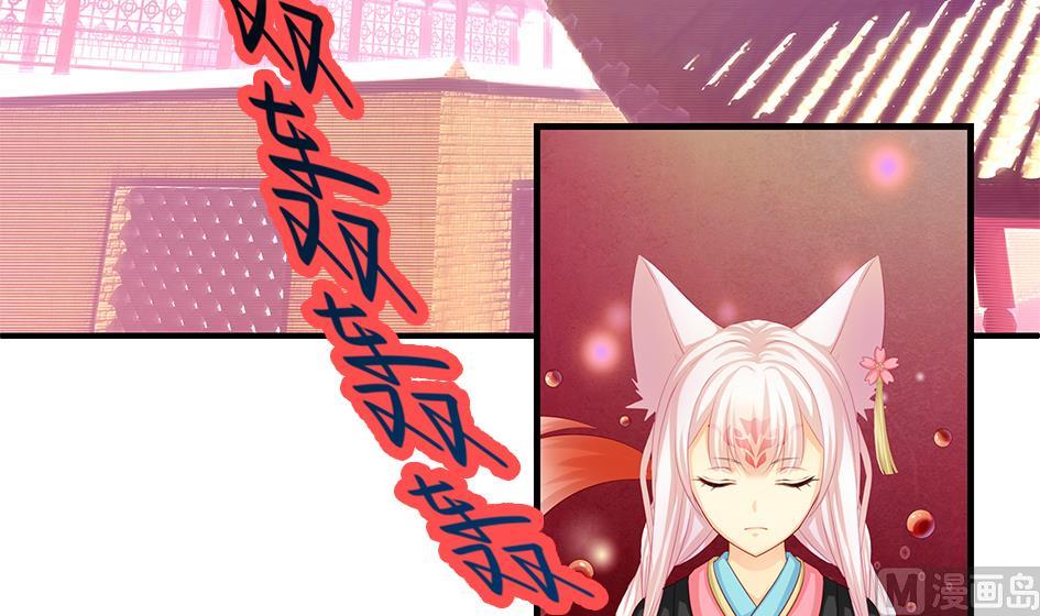 第112劫 感情的归处2
