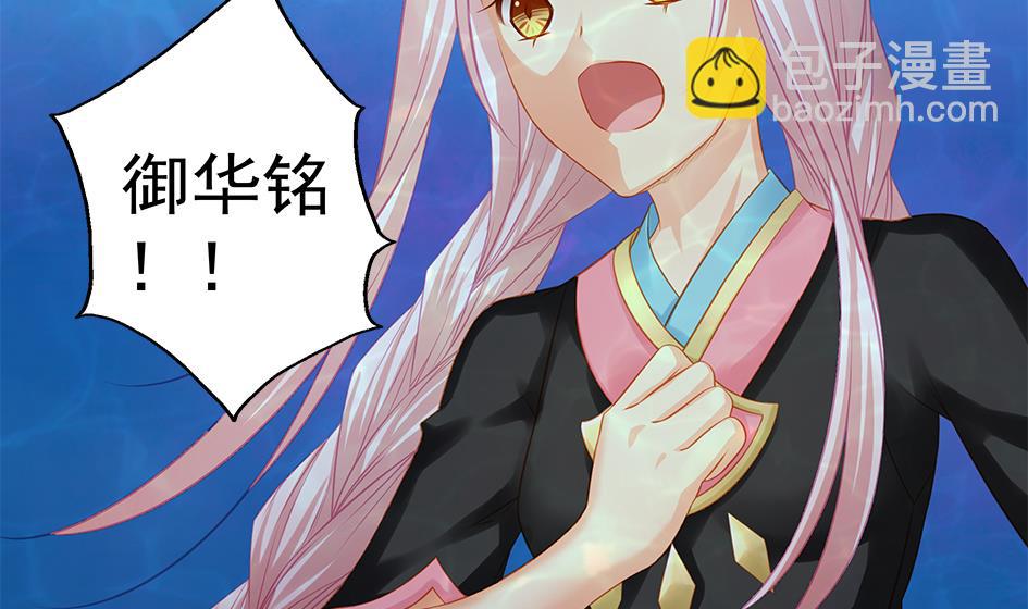 第112劫 感情的归处22