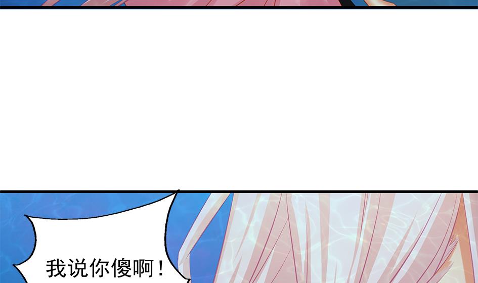 第112劫 感情的归处25