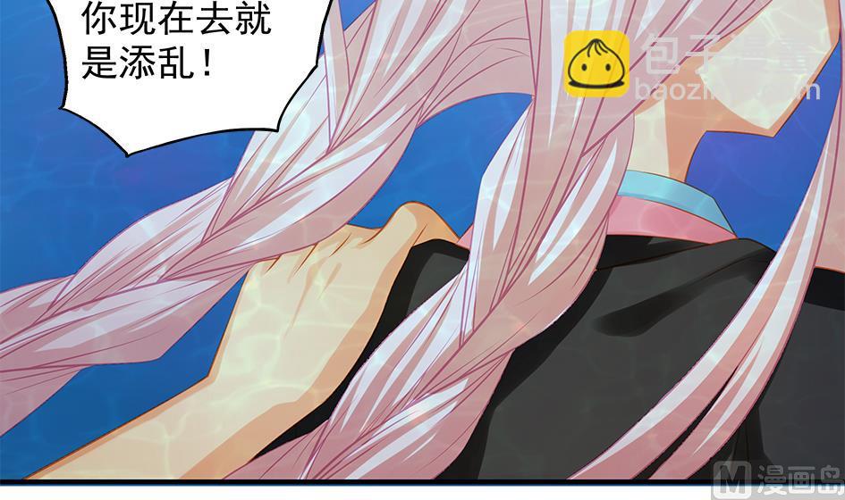 第112劫 感情的归处26