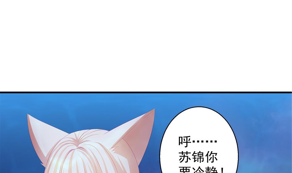 第112劫 感情的归处27