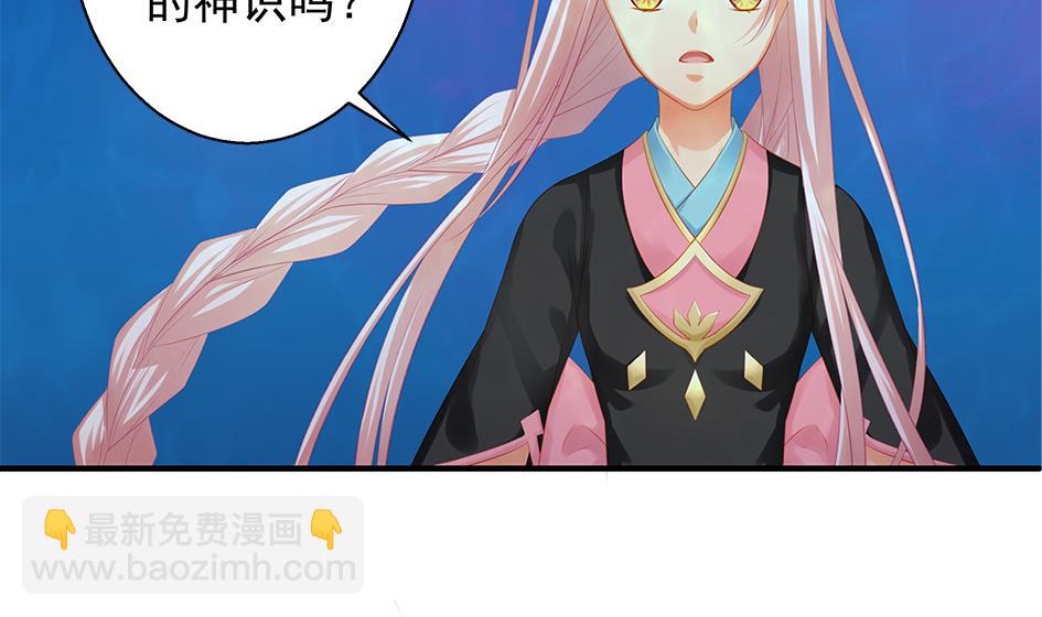 第112劫 感情的归处30