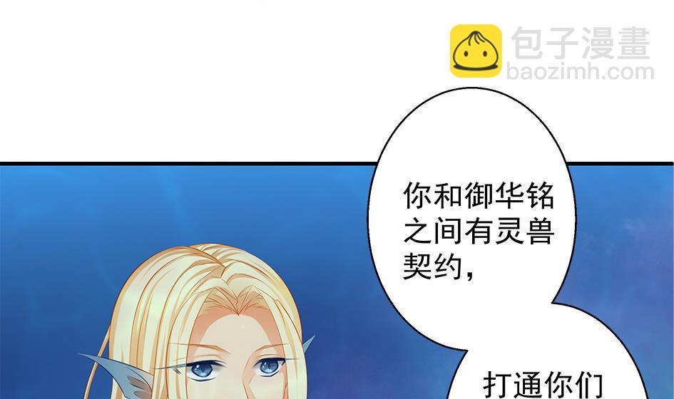 第112劫 感情的归处31