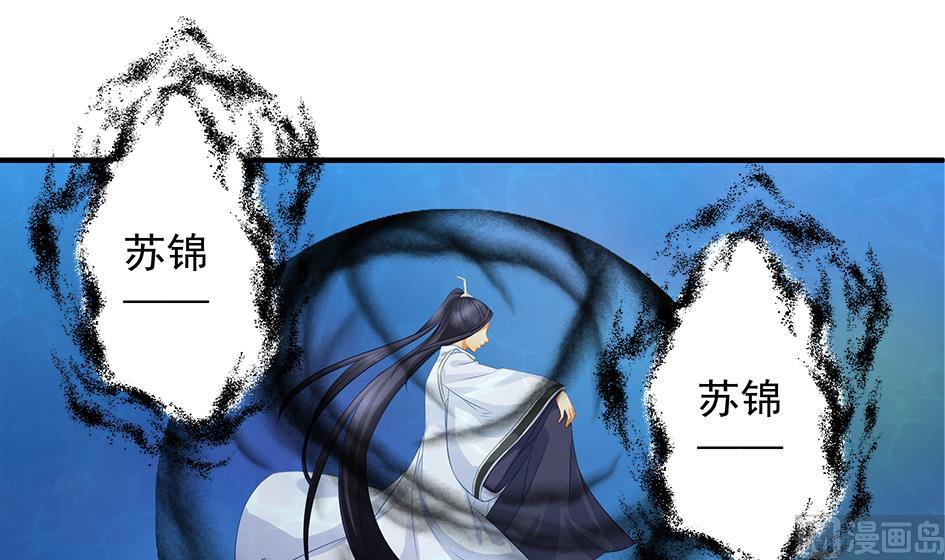 第112劫 感情的归处35