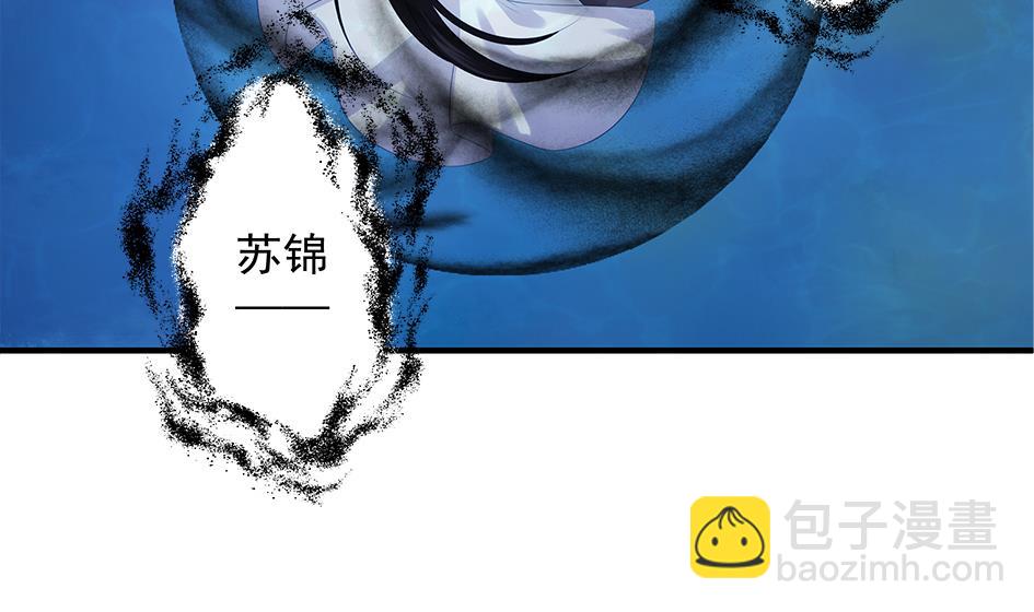 第112劫 感情的归处36