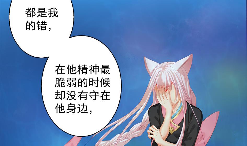 第112劫 感情的归处39