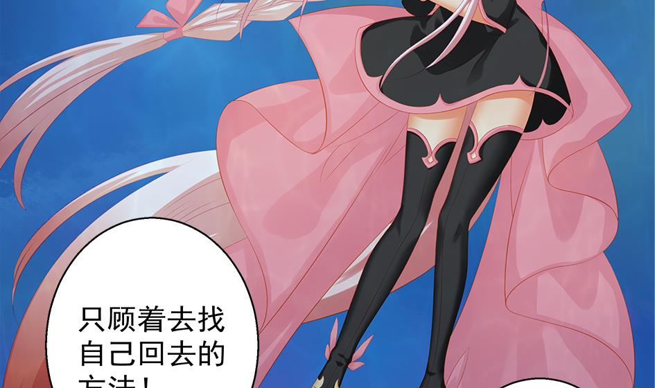 第112劫 感情的归处40