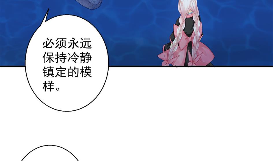 第112劫 感情的归处43
