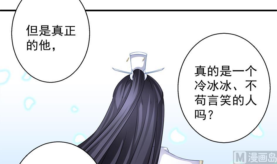 第112劫 感情的归处44