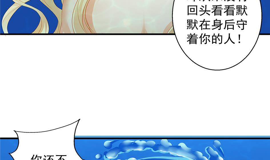 第112劫 感情的归处49