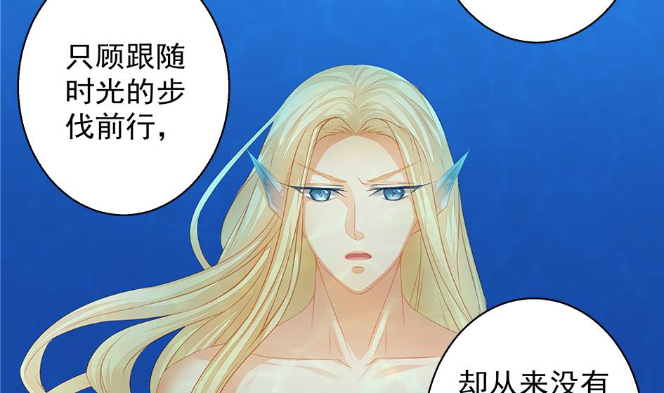 第112劫 感情的归处52