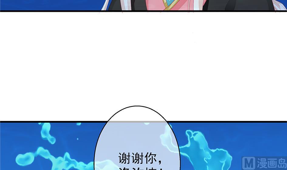 第112劫 感情的归处57