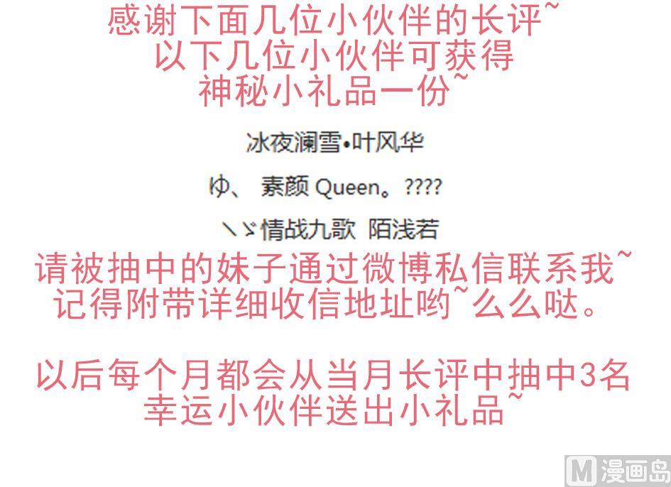 第112劫 感情的归处63