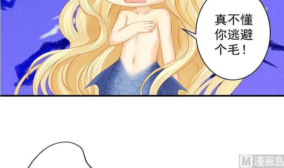 第112劫 感情的归处8