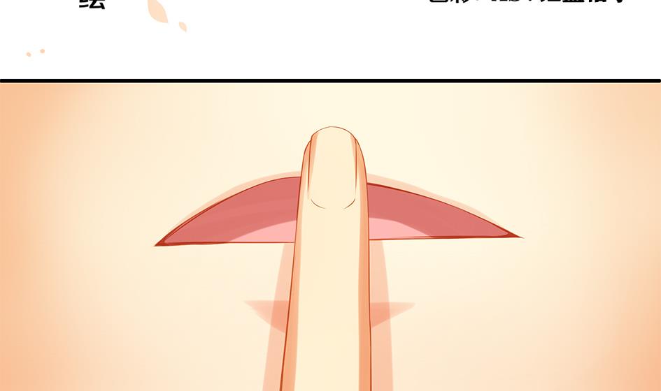 第114劫 心的归属 21