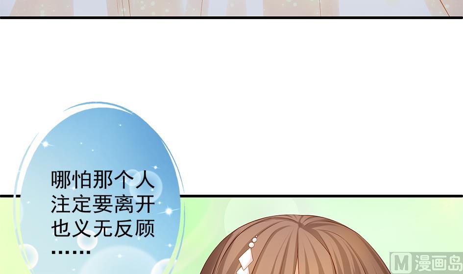 第114劫 心的归属 211