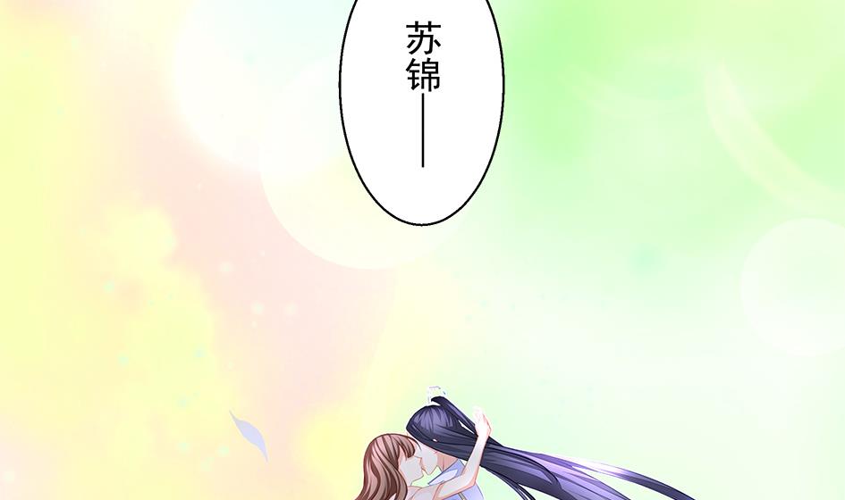 第114劫 心的归属 218