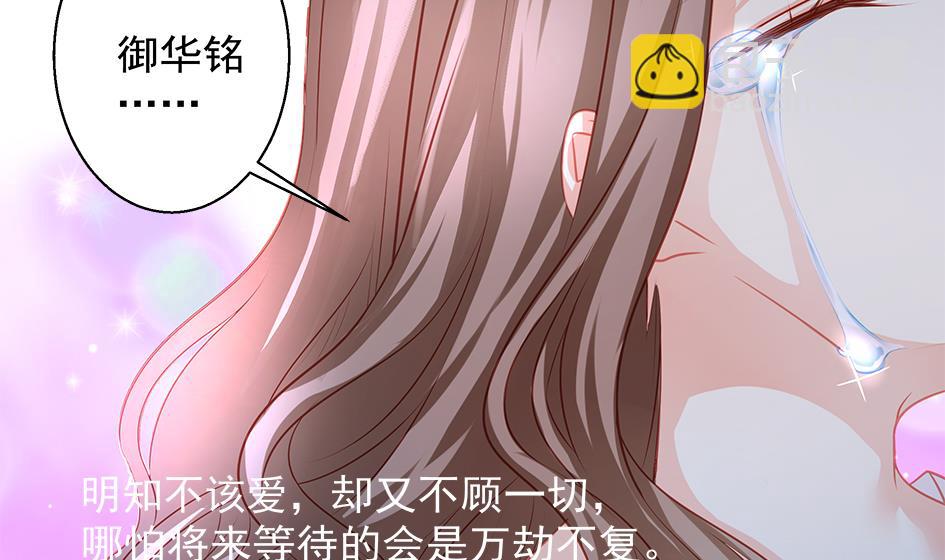 第114劫 心的归属 221