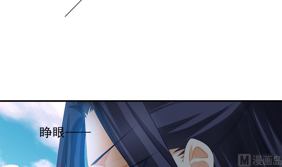 第114劫 心的归属 226