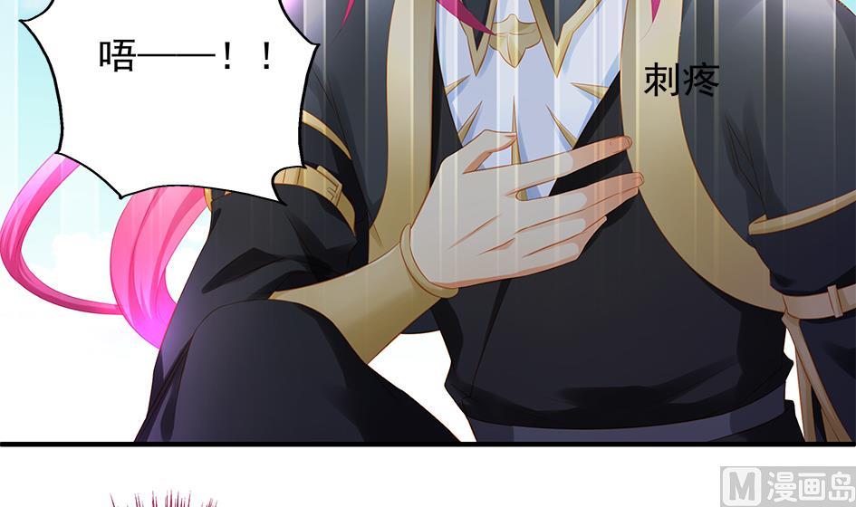 第114劫 心的归属 235
