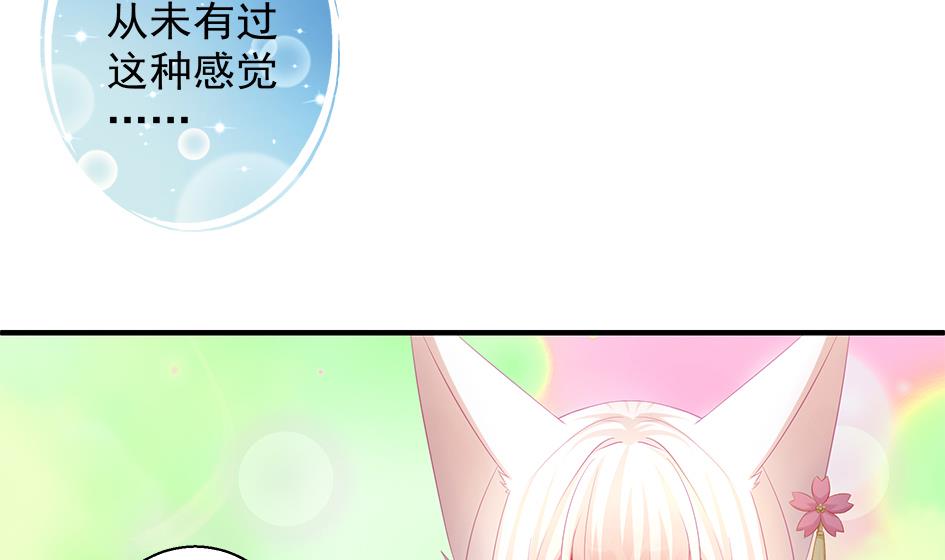 第114劫 心的归属 24