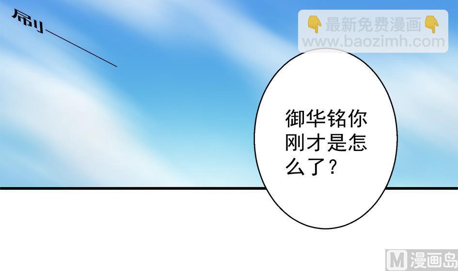 第114劫 心的归属 241