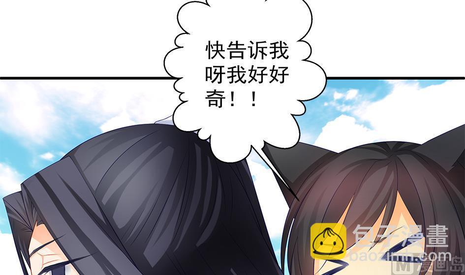 第114劫 心的归属 244