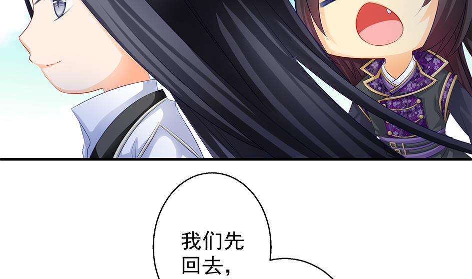 第114劫 心的归属 245
